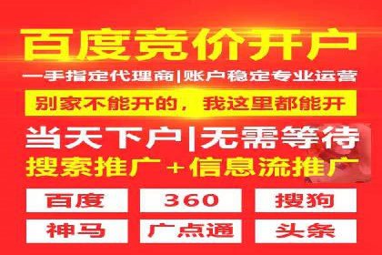百度推广费用案例：不同行业收费策略解析